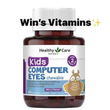 Healthy Care Kids Computer Eyes Chewable tablet